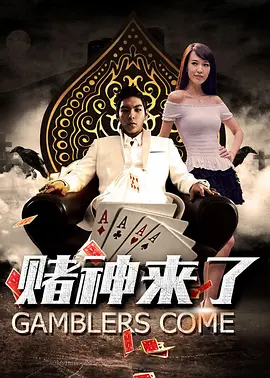 色戒 迅雷下载